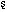 turkish s
