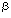 beta
